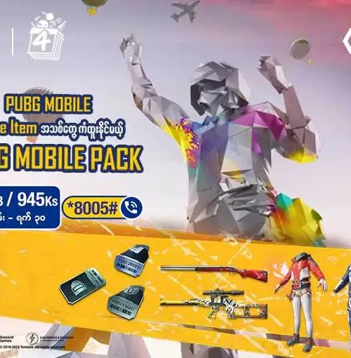 pubg-2204 mpt voice pack